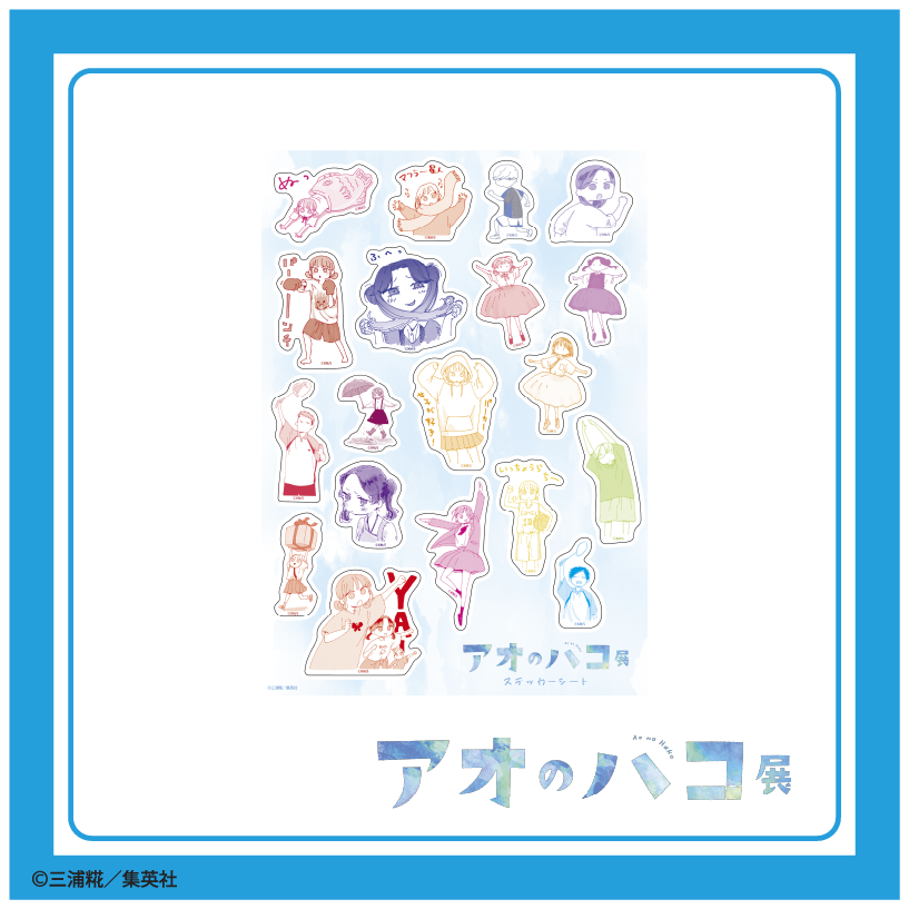 Read Blue Box (FR) Manga Online