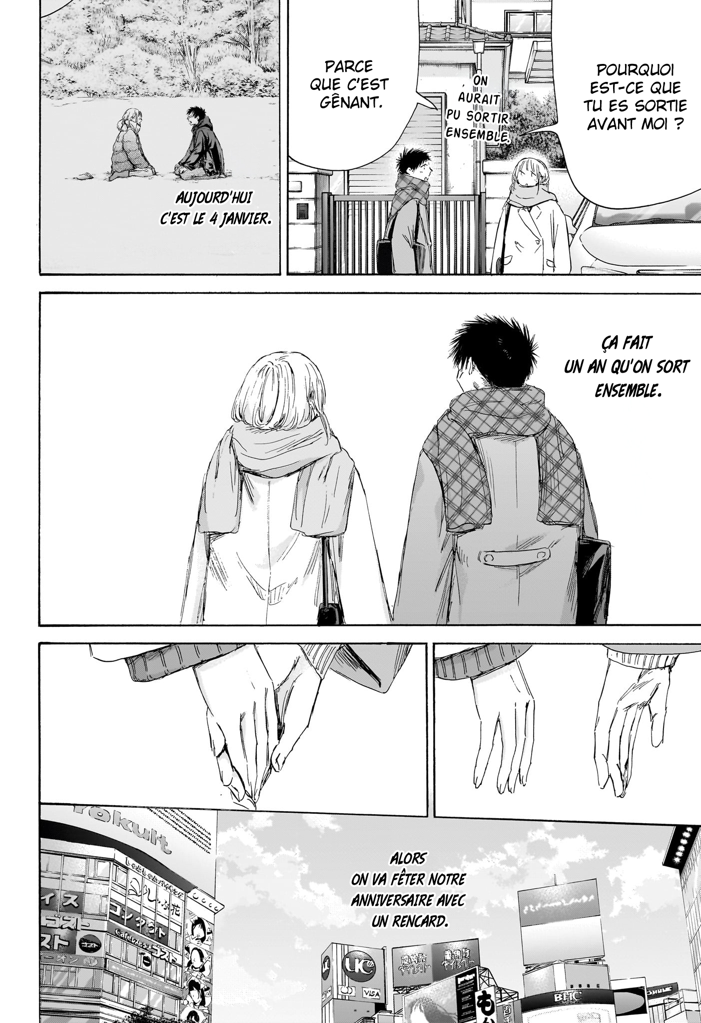 Read Blue Box (FR) Manga Online