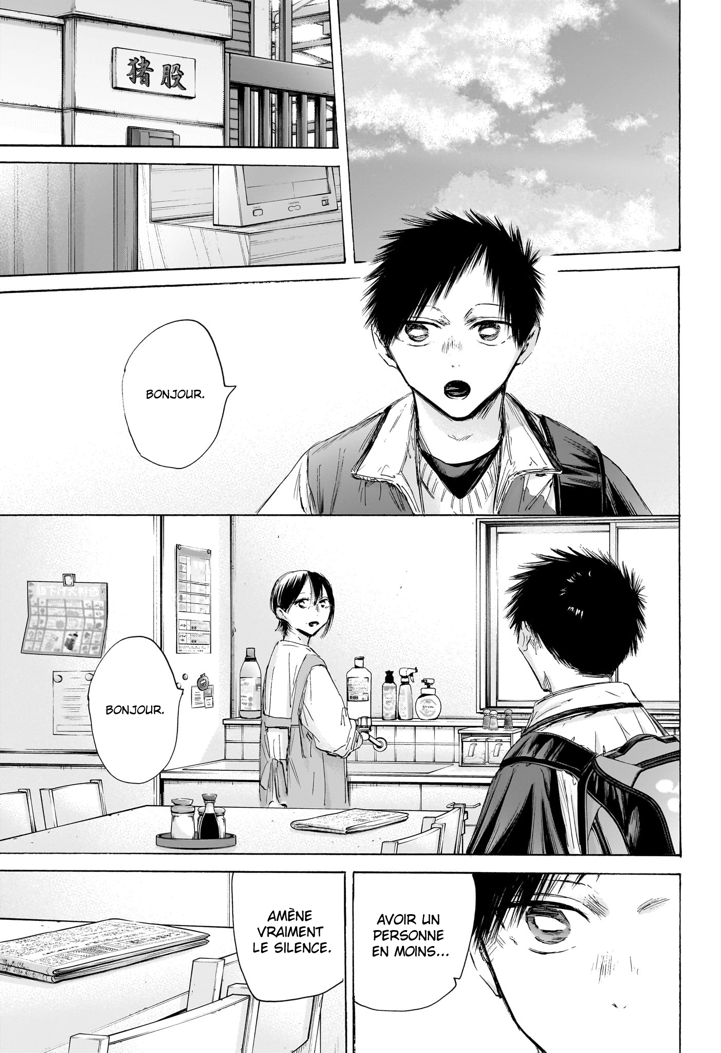 Read Blue Box (FR) Manga Online