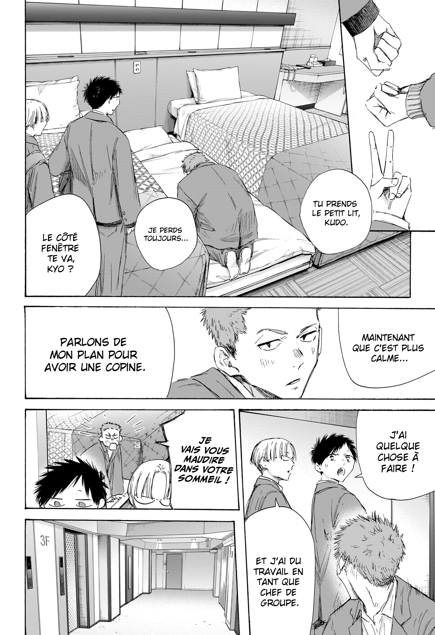 Read Blue Box (FR) Manga Online