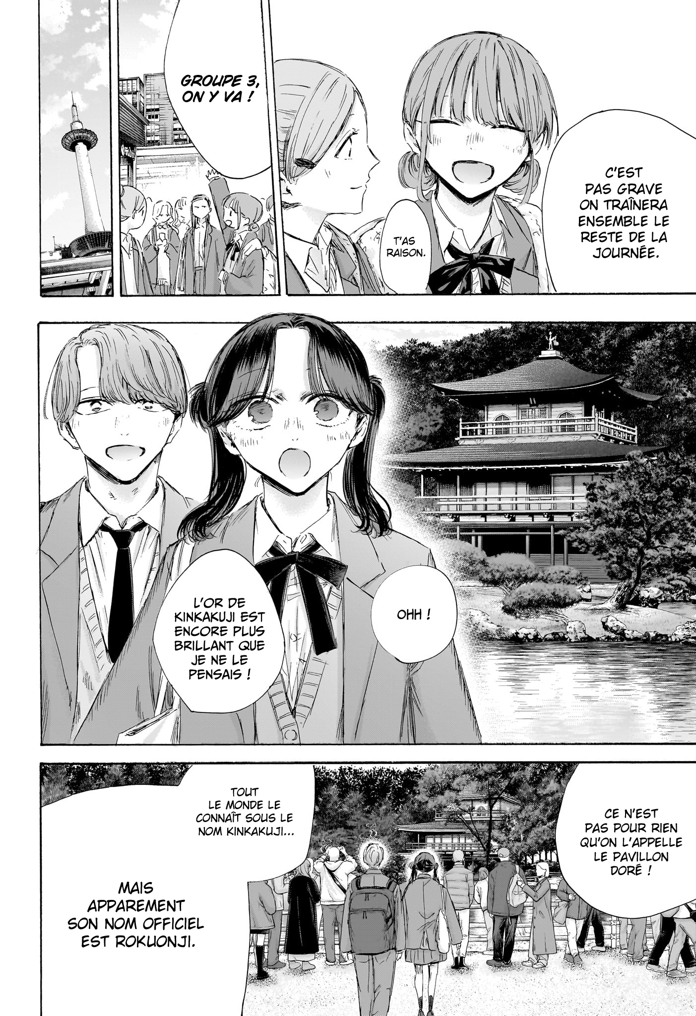 Read Blue Box (FR) Manga Online