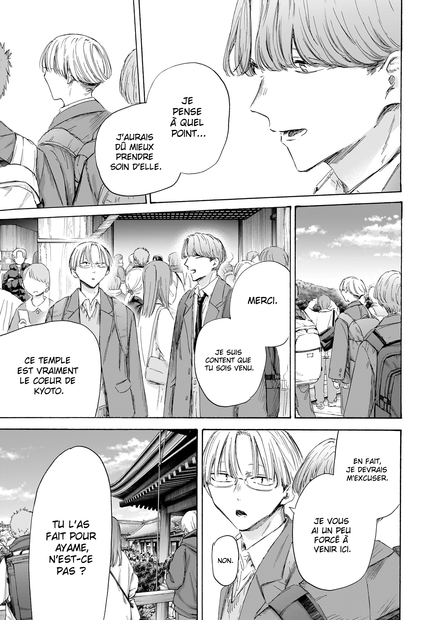 Read Blue Box (FR) Manga Online