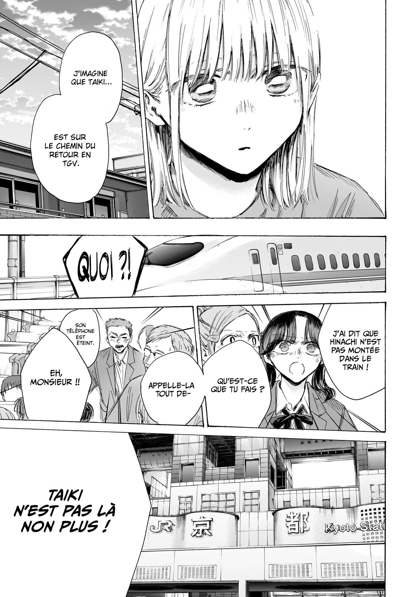 Read Blue Box (FR) Manga Online