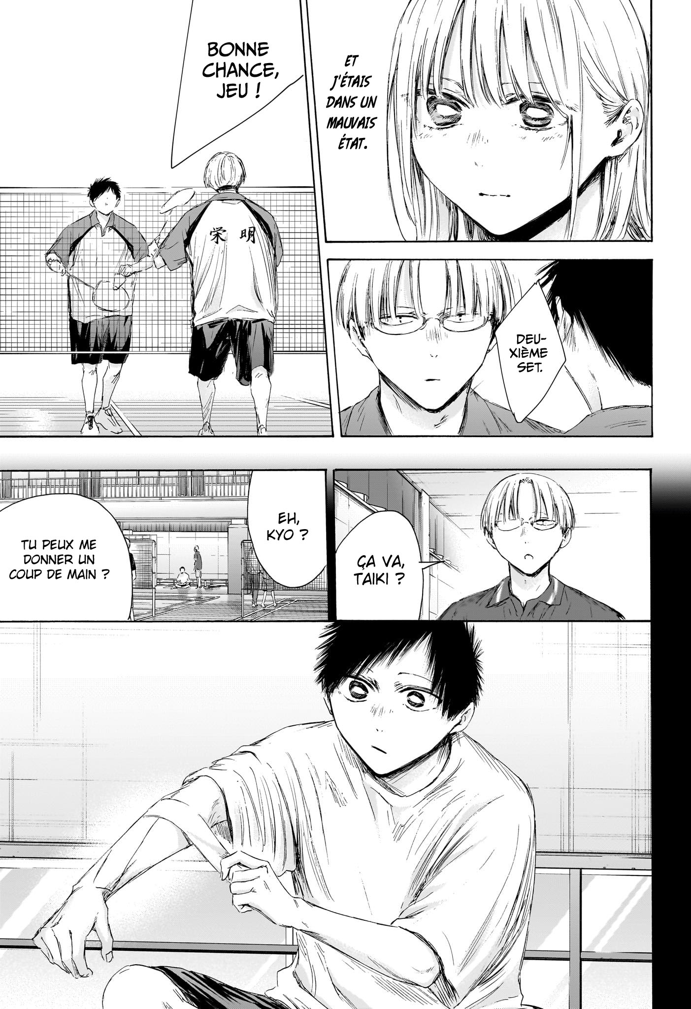 Read Blue Box (FR) Manga Online