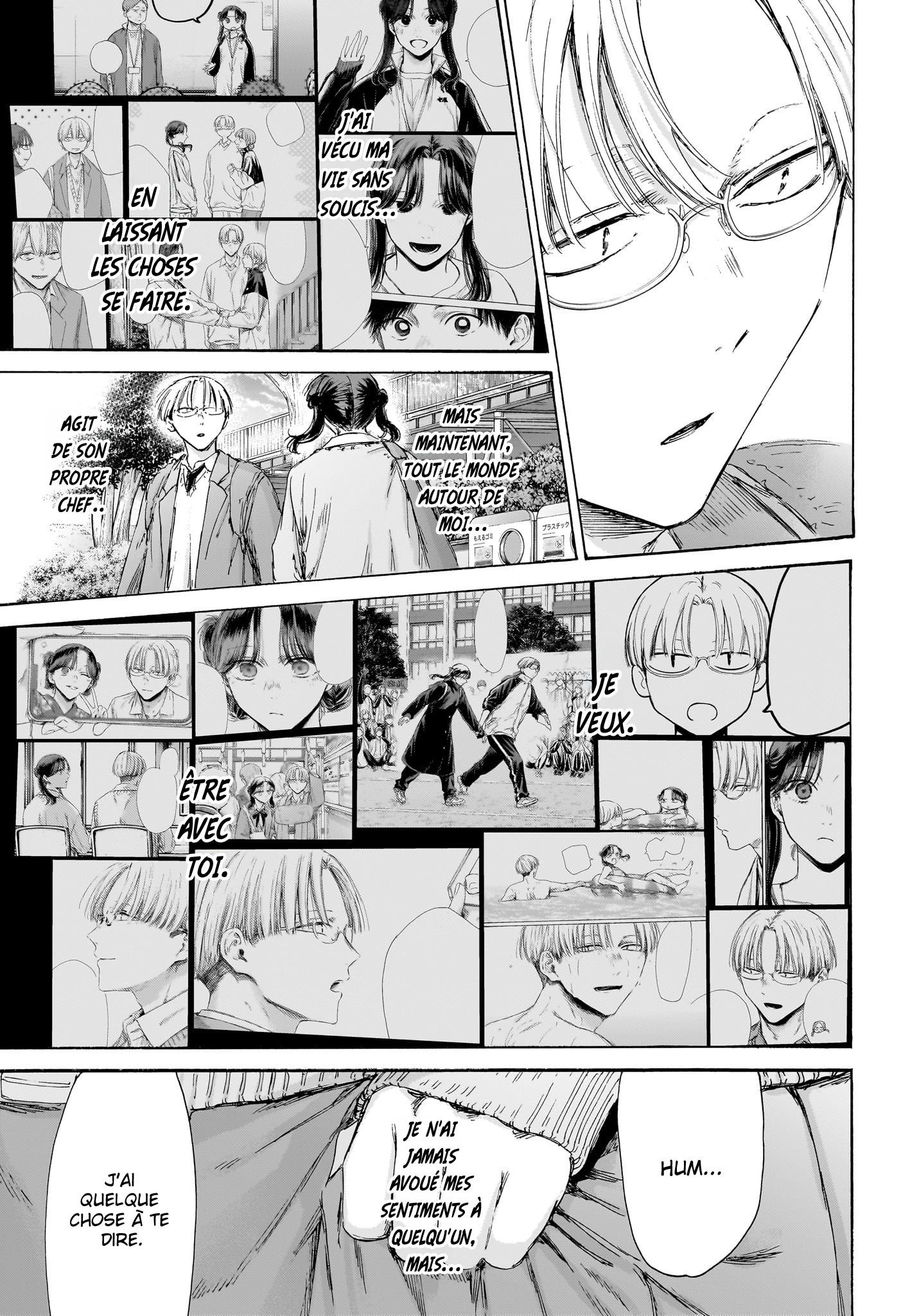 Read Blue Box (FR) Manga Online