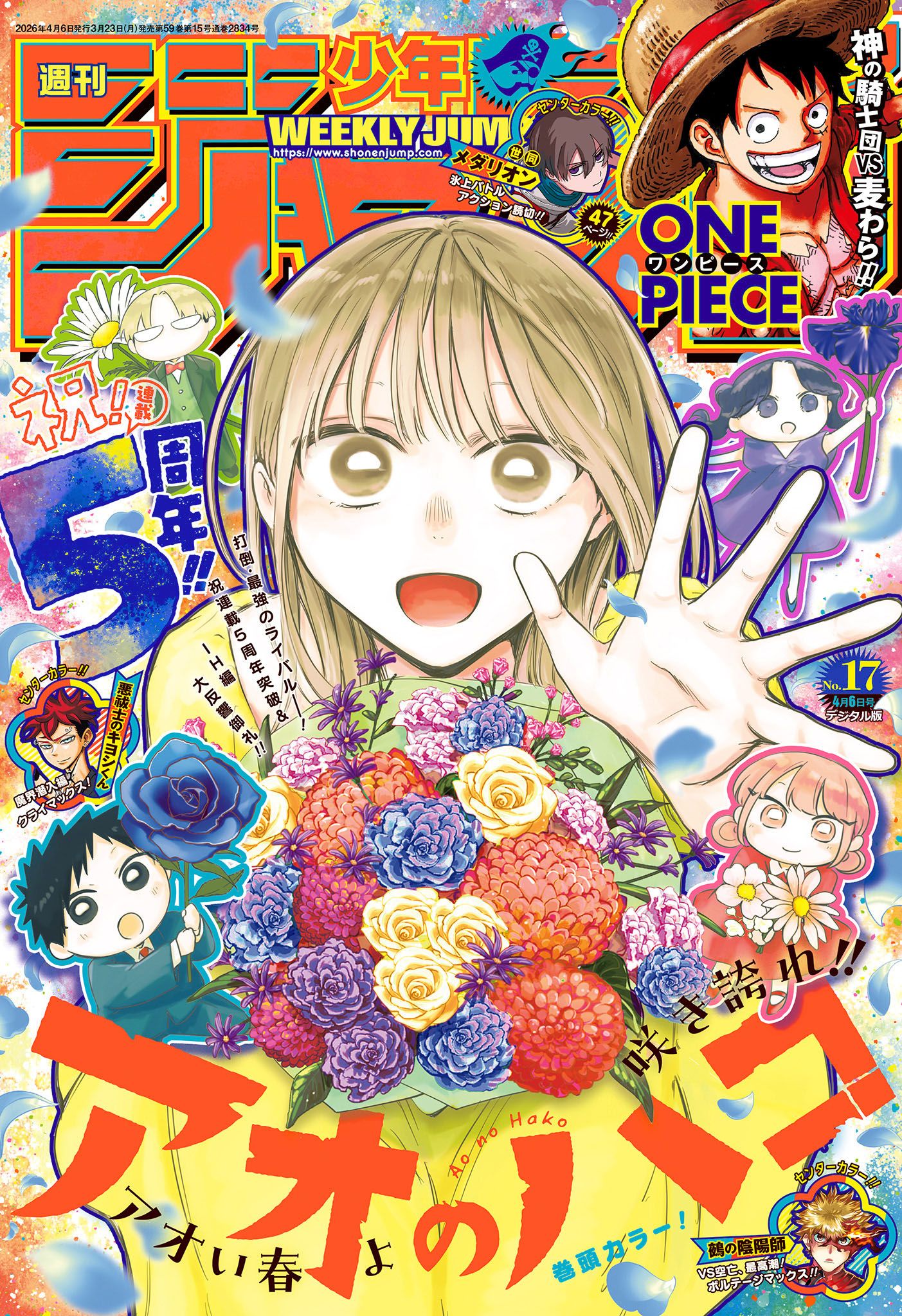 Read Blue Box (FR) Manga Online