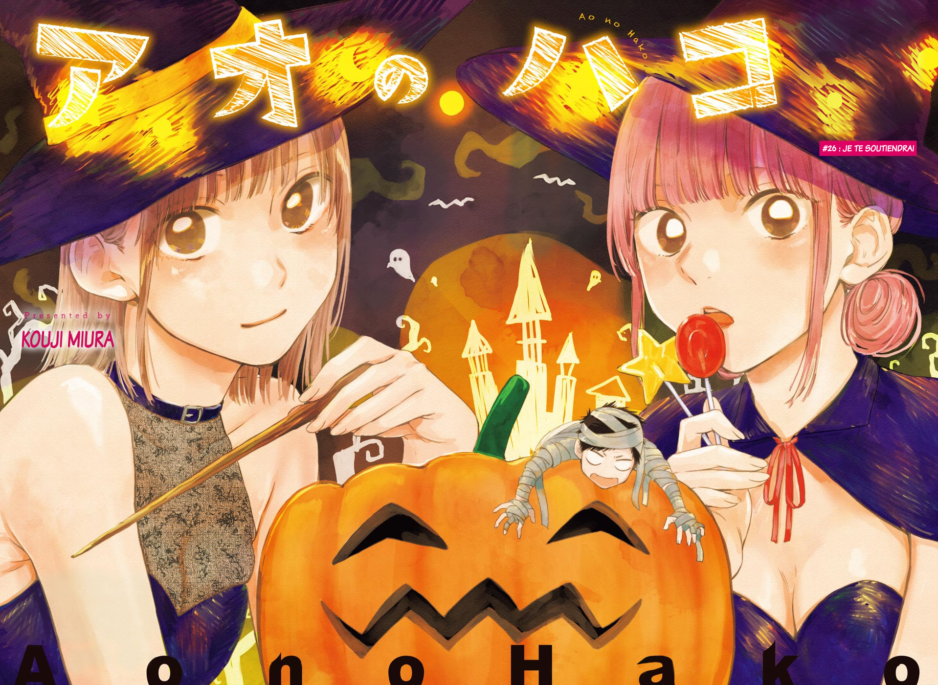 Read Blue Box (FR) Manga Online