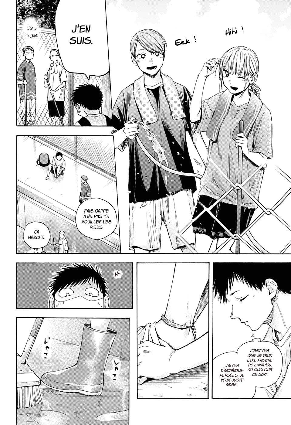 Read Blue Box (FR) Manga Online