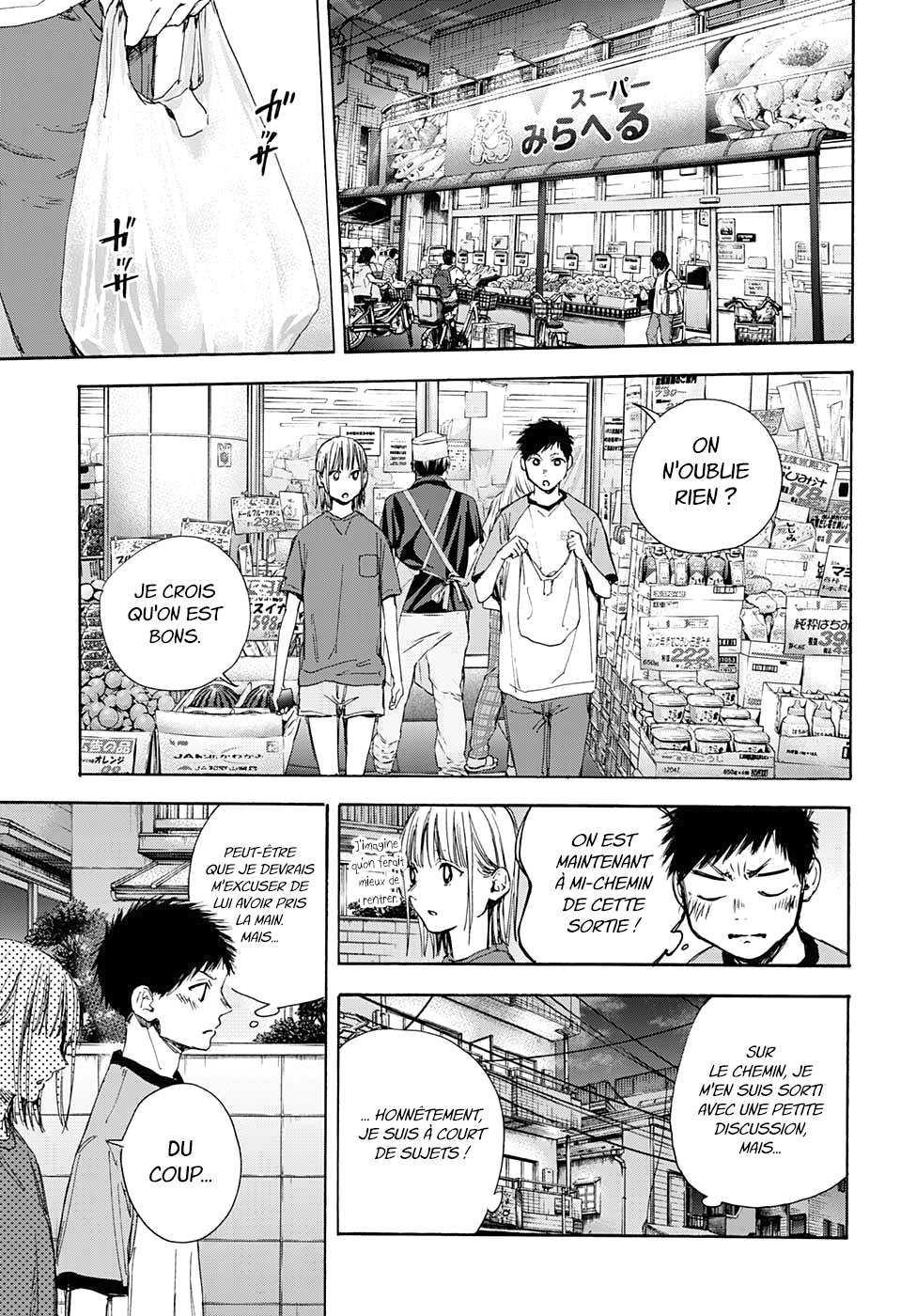 Read Blue Box (FR) Manga Online
