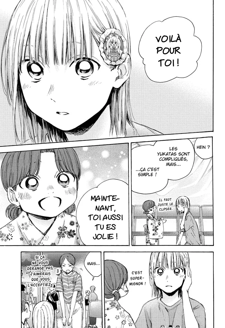 Read Blue Box (FR) Manga Online