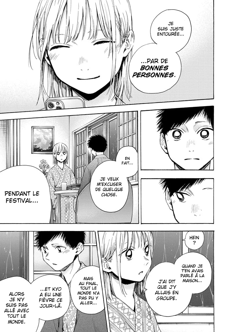 Read Blue Box (FR) Manga Online