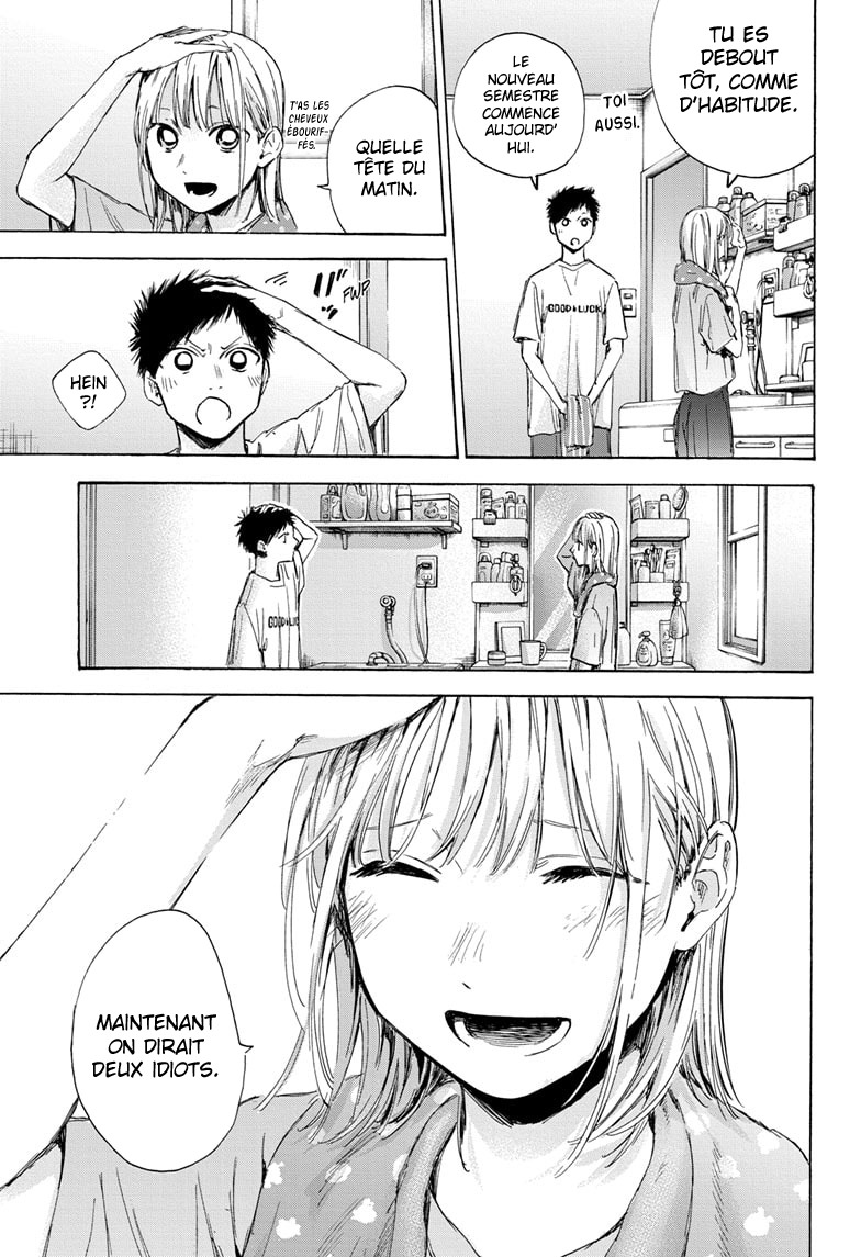 Read Blue Box (FR) Manga Online