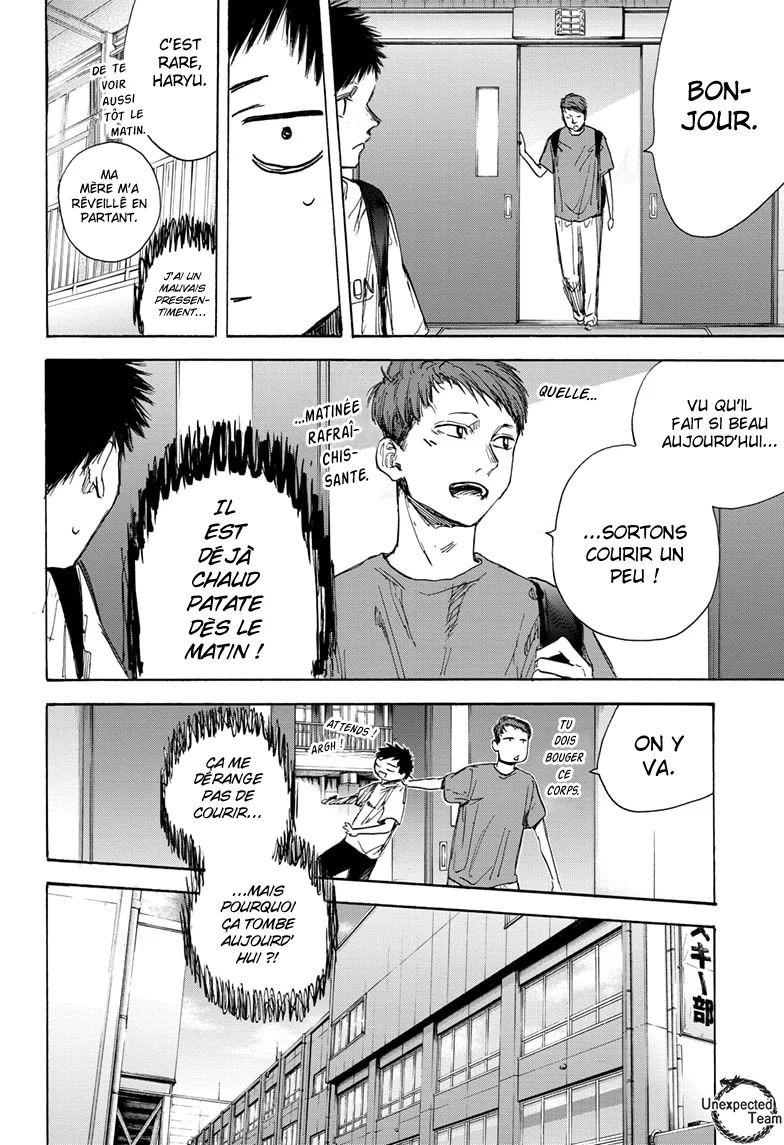 Read Blue Box (FR) Manga Online
