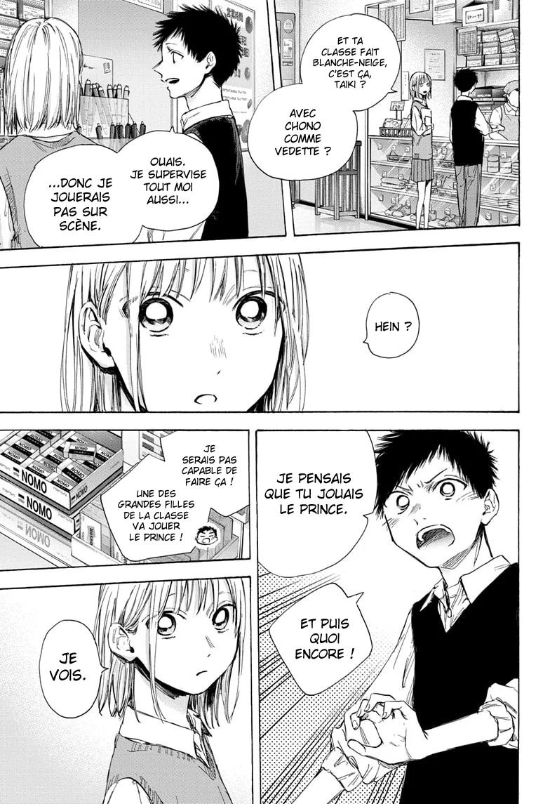 Read Blue Box (FR) Manga Online