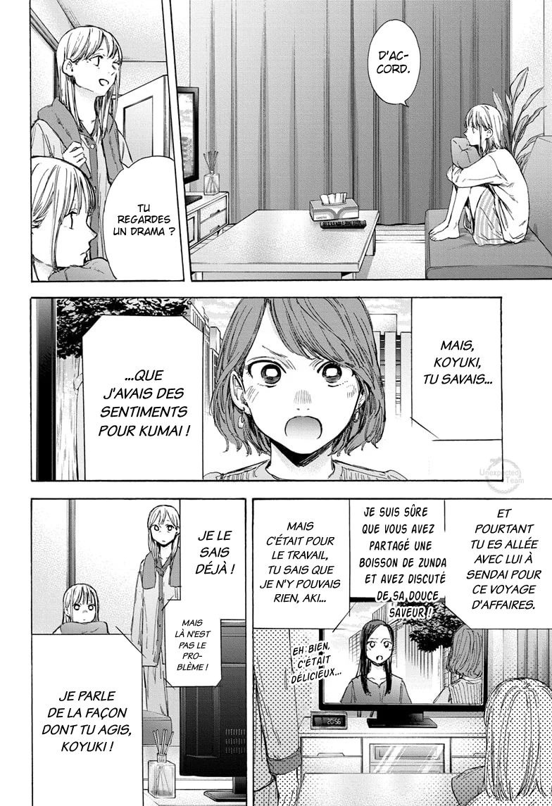Read Blue Box (FR) Manga Online