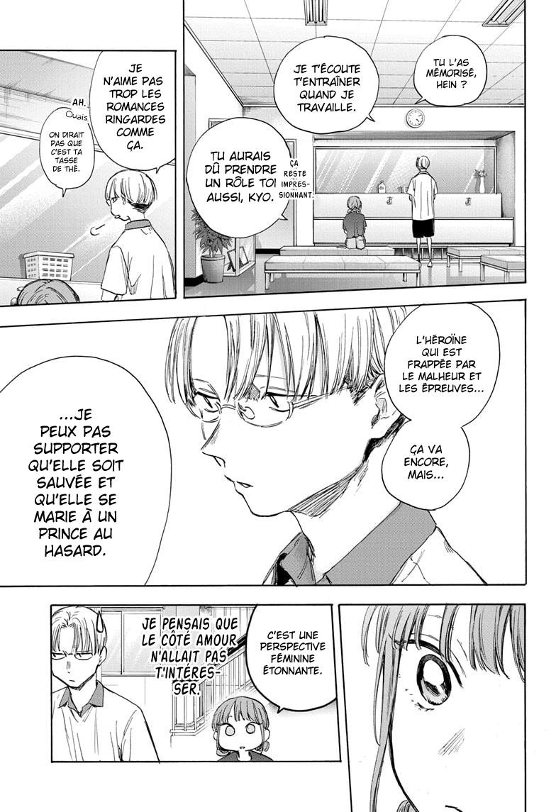 Read Blue Box (FR) Manga Online
