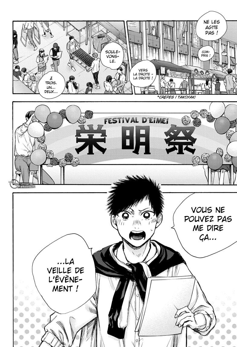 Read Blue Box (FR) Manga Online