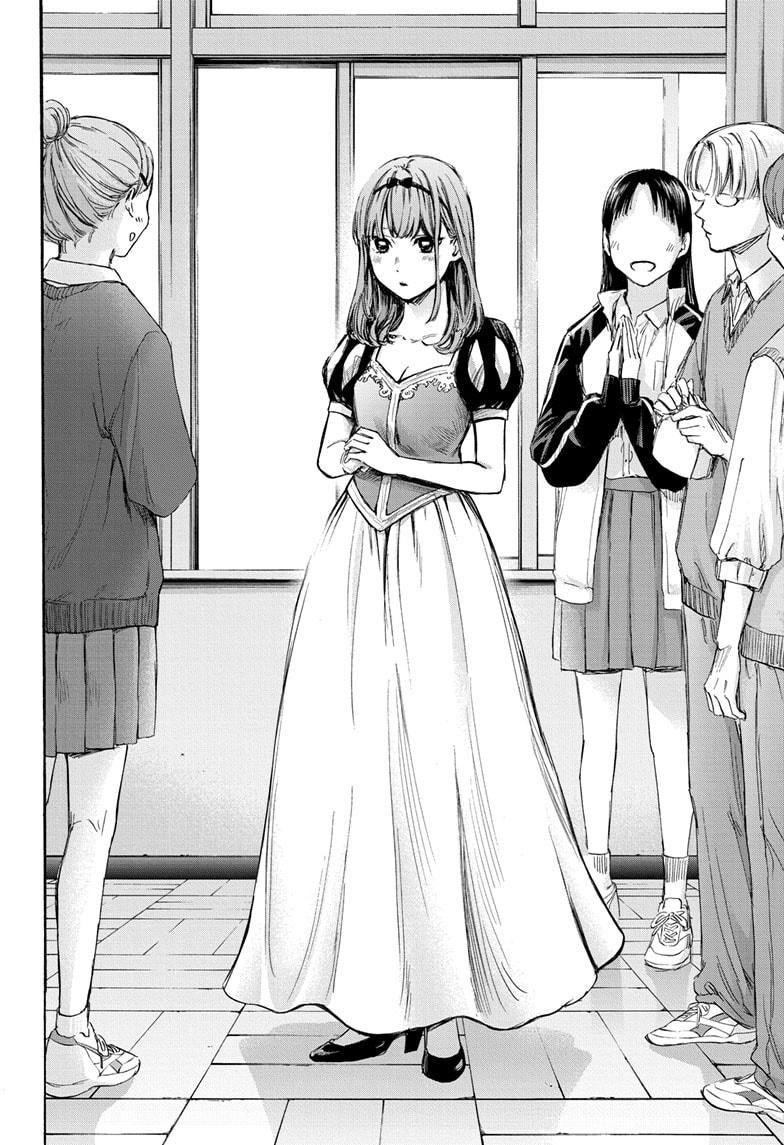 Read Blue Box (FR) Manga Online
