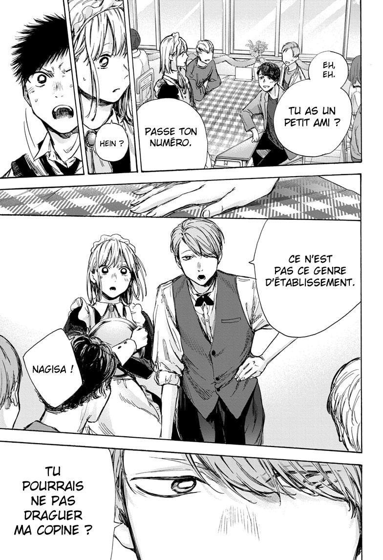 Read Blue Box (FR) Manga Online