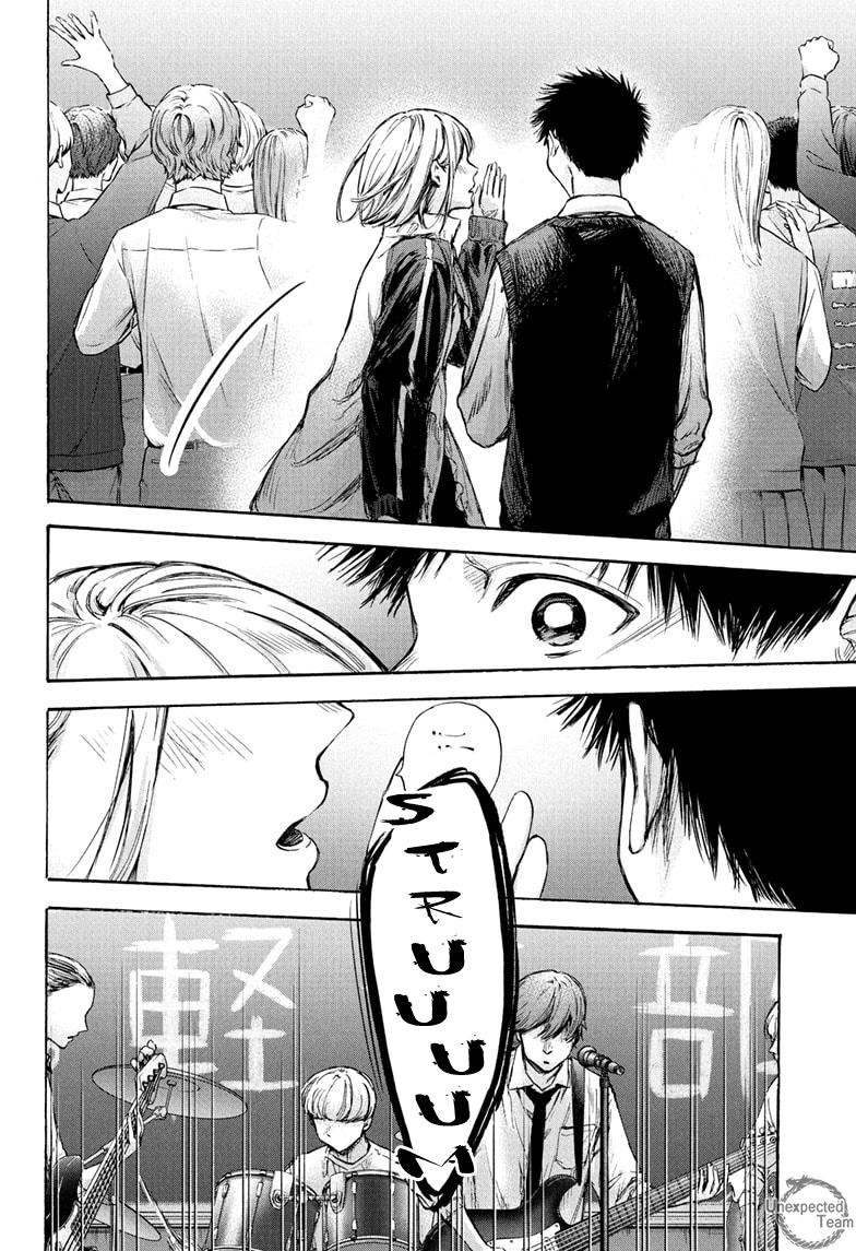 Read Blue Box (FR) Manga Online