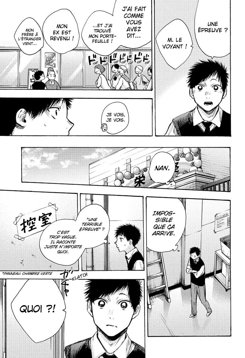 Read Blue Box (FR) Manga Online