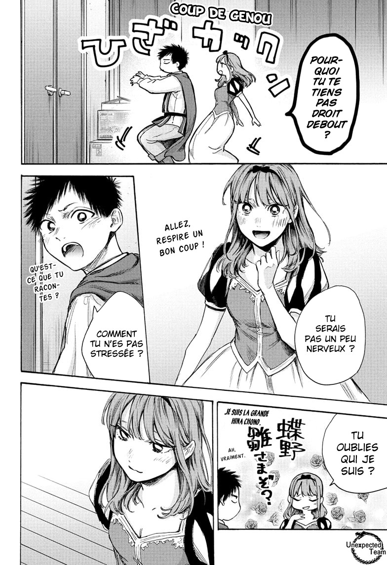 Read Blue Box (FR) Manga Online