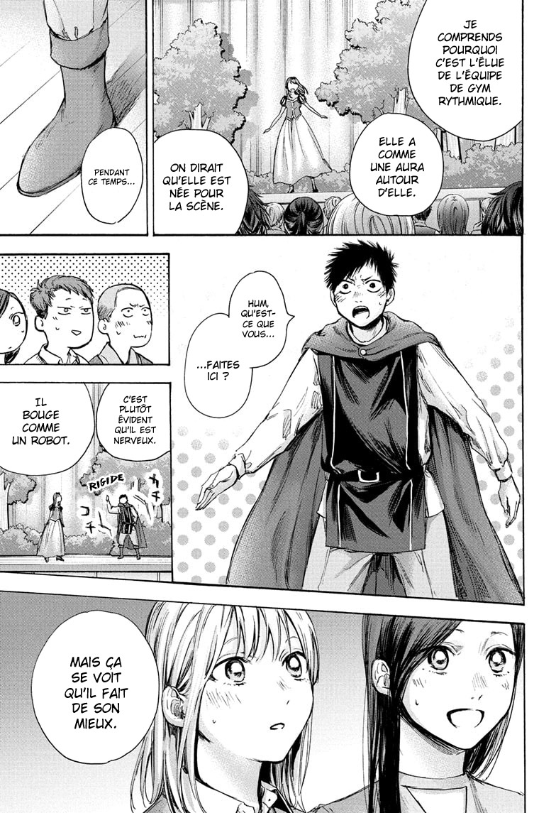 Read Blue Box (FR) Manga Online