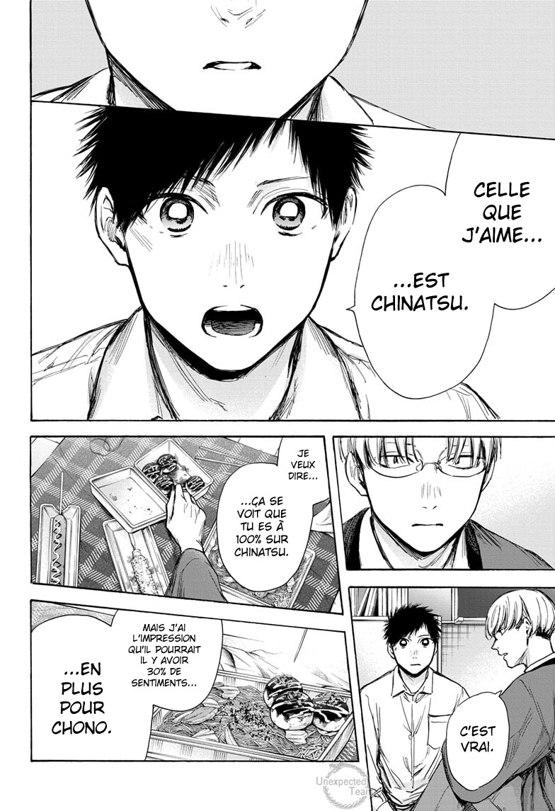 Read Blue Box (FR) Manga Online