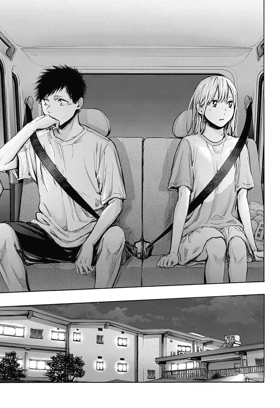Read Blue Box (FR) Manga Online