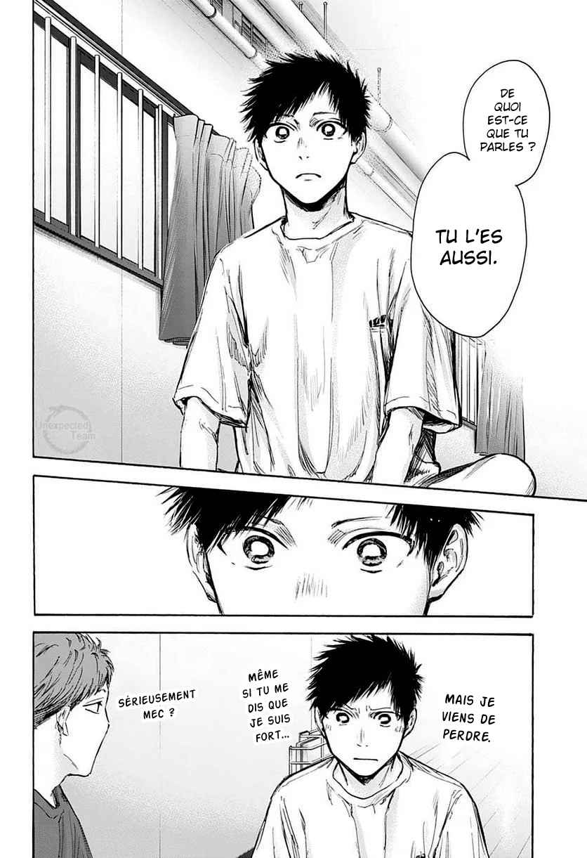 Read Blue Box (FR) Manga Online