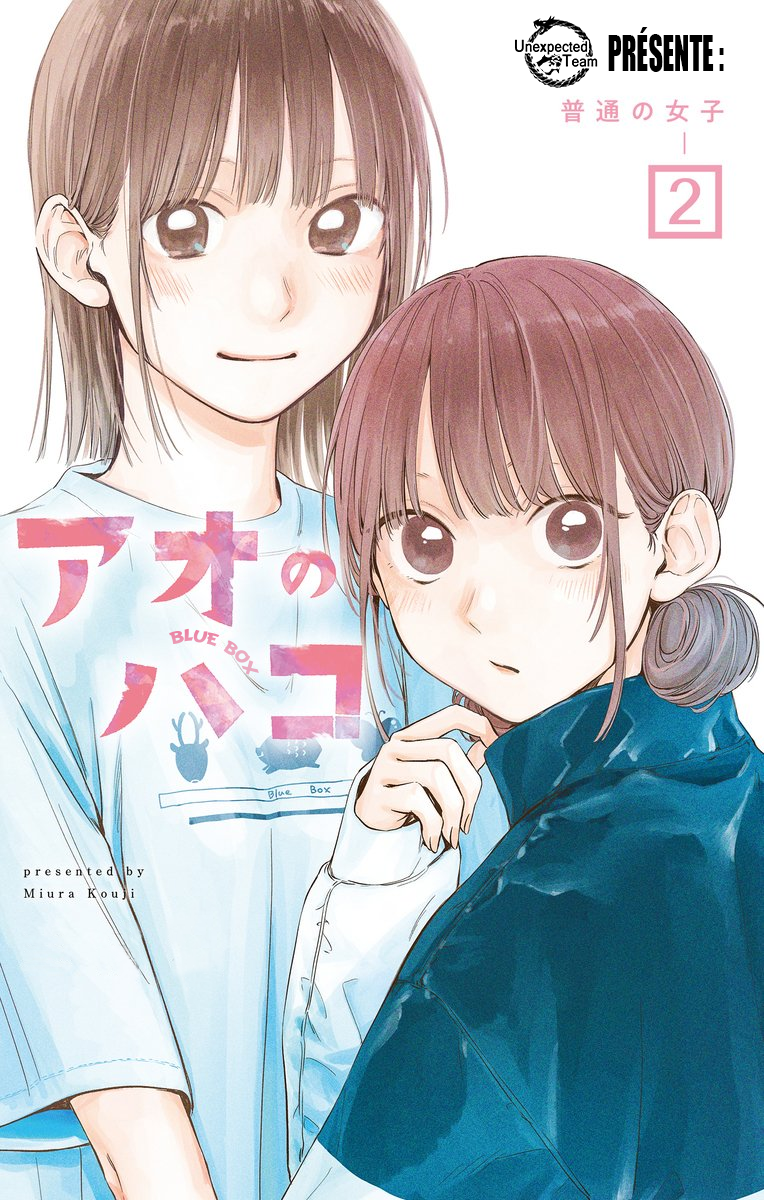 Read Blue Box (FR) Manga Online