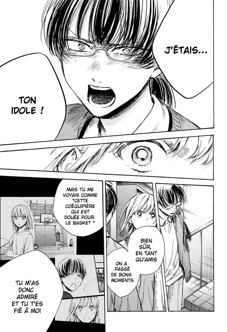 Read Blue Box (FR) Manga Online