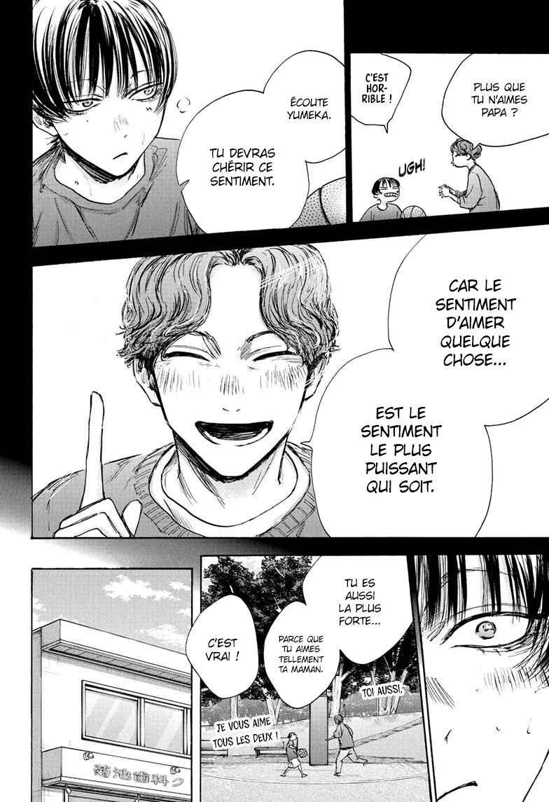 Read Blue Box (FR) Manga Online