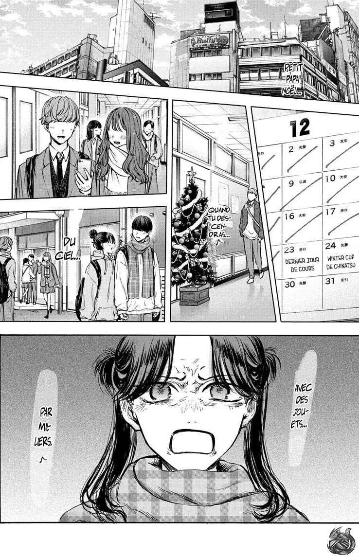 Read Blue Box (FR) Manga Online