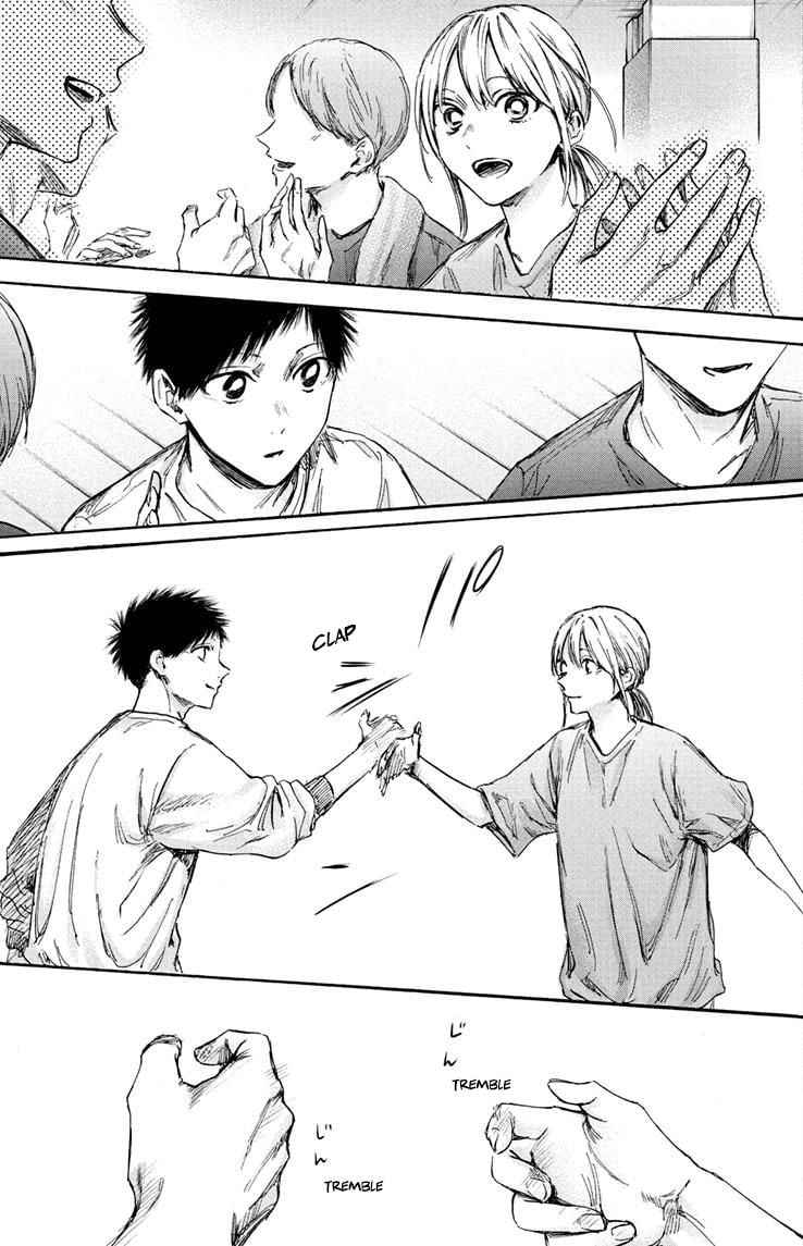 Read Blue Box (FR) Manga Online