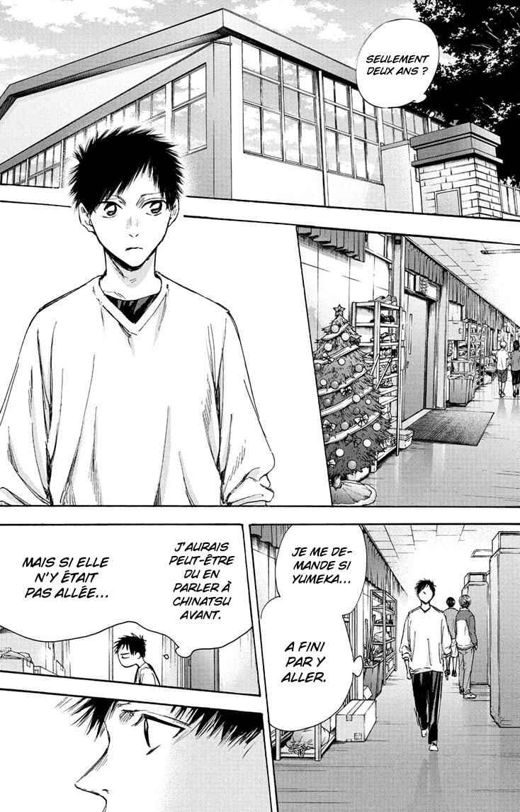 Read Blue Box (FR) Manga Online