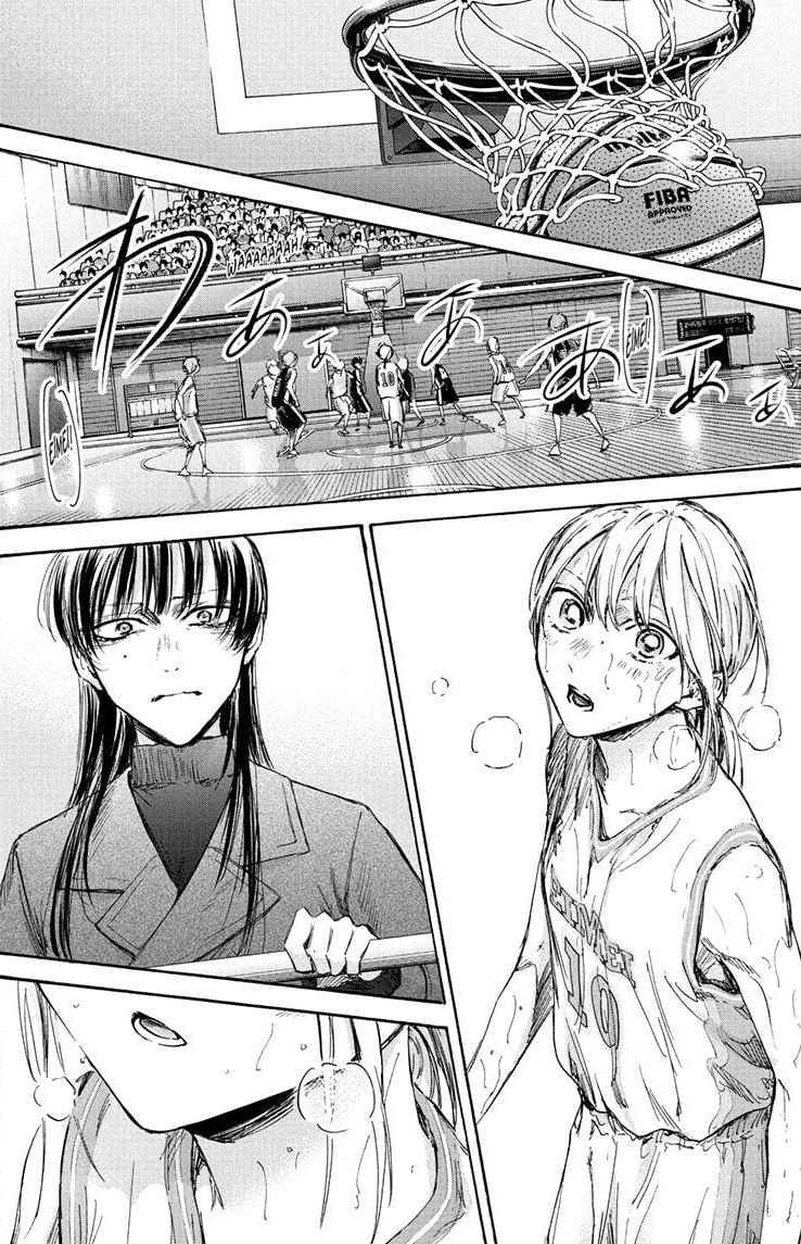 Read Blue Box (FR) Manga Online