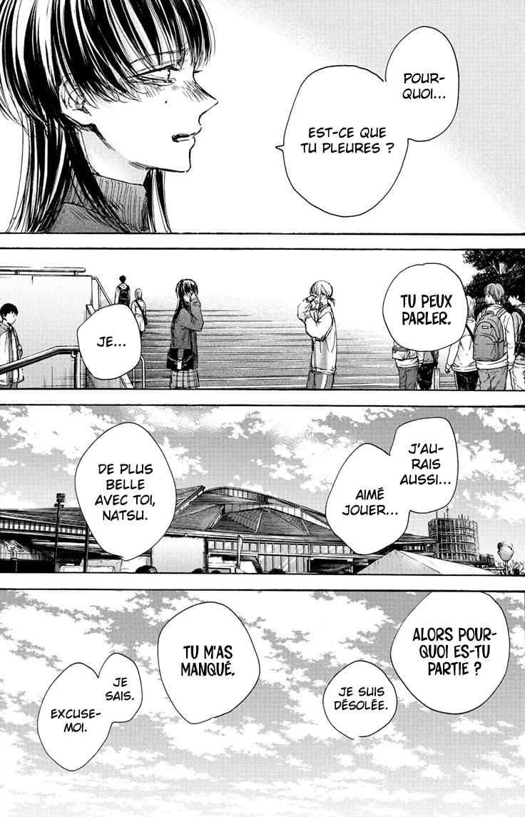 Read Blue Box (FR) Manga Online