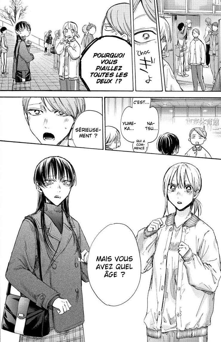 Read Blue Box (FR) Manga Online