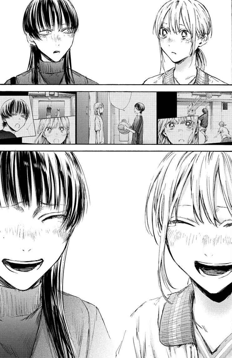Read Blue Box (FR) Manga Online