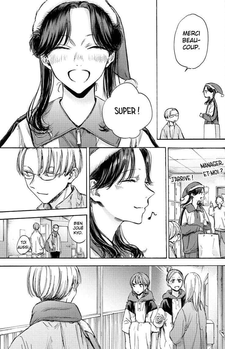Read Blue Box (FR) Manga Online