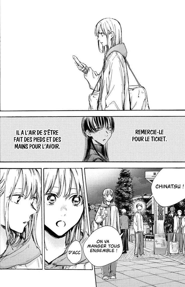 Read Blue Box (FR) Manga Online