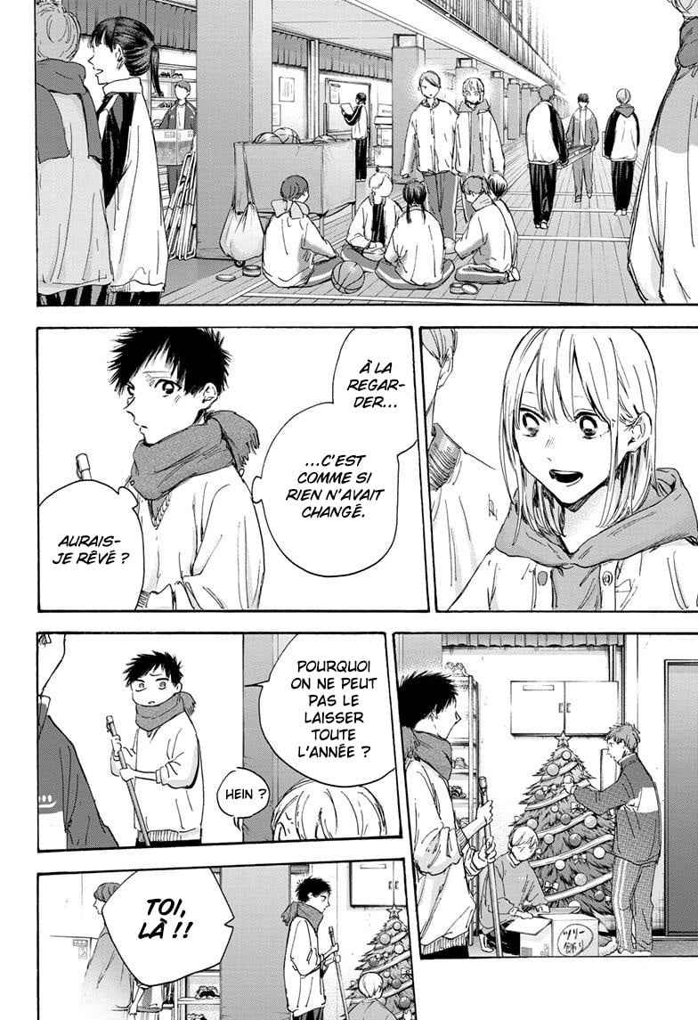 Read Blue Box (FR) Manga Online