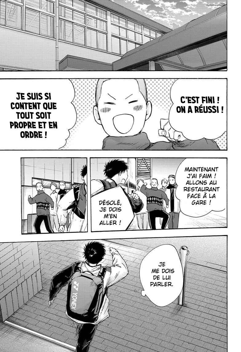 Read Blue Box (FR) Manga Online