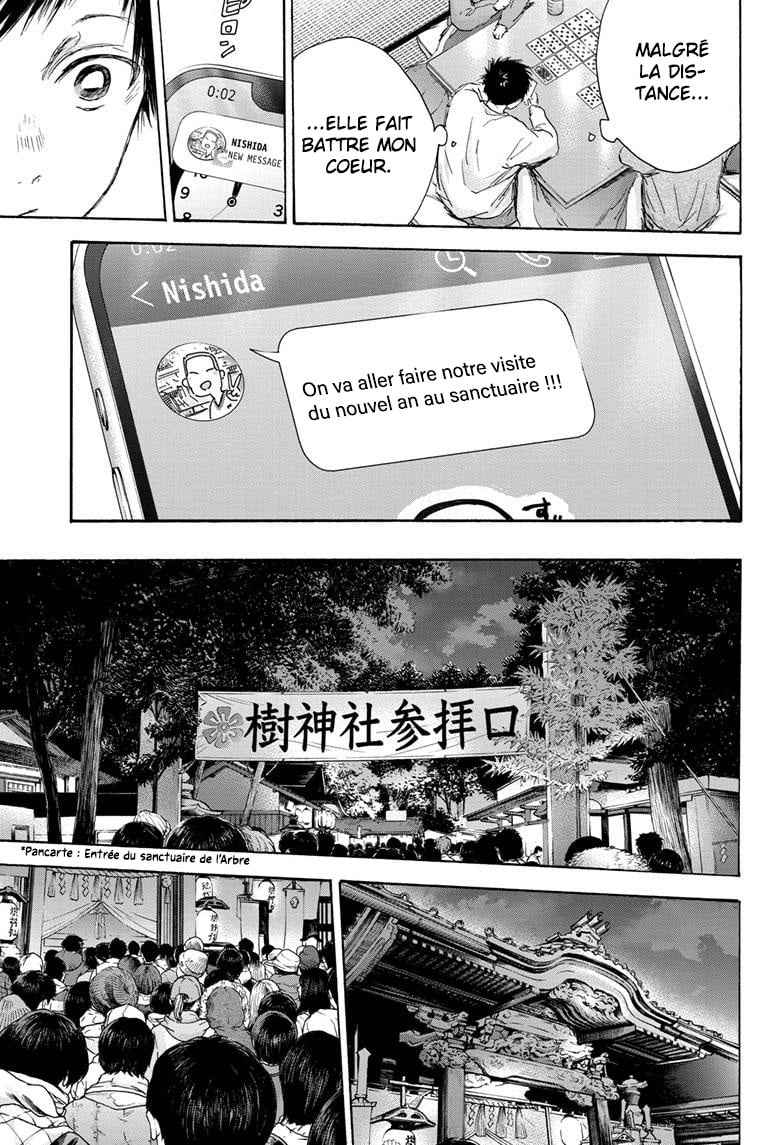 Read Blue Box (FR) Manga Online
