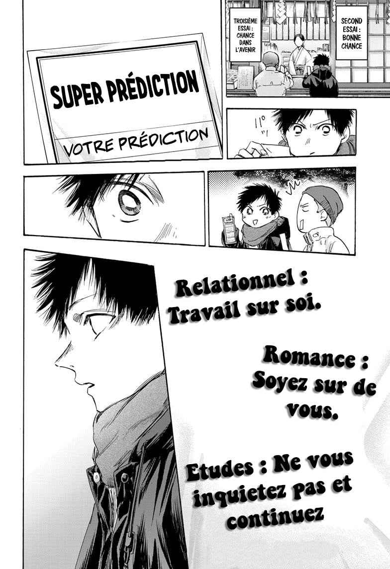 Read Blue Box (FR) Manga Online
