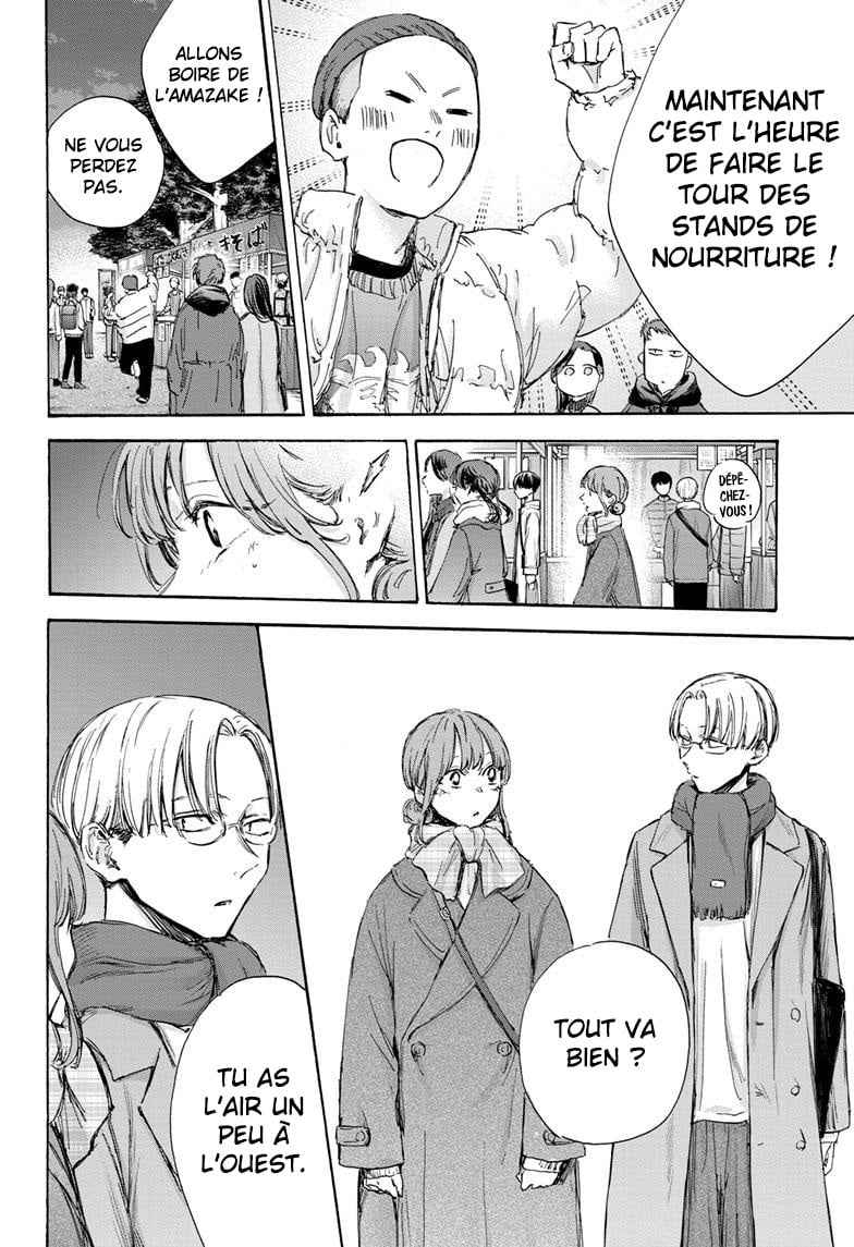 Read Blue Box (FR) Manga Online