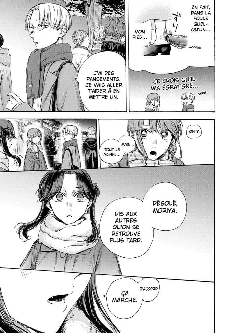 Read Blue Box (FR) Manga Online