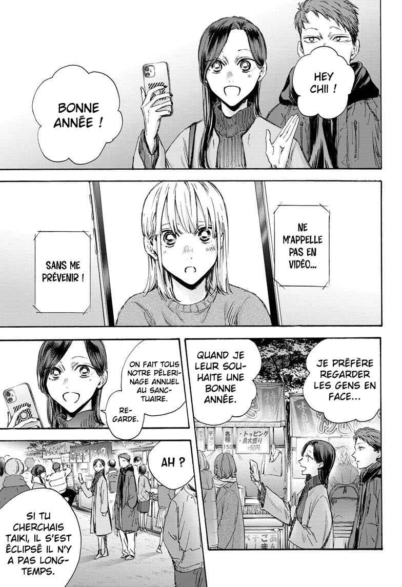 Read Blue Box (FR) Manga Online