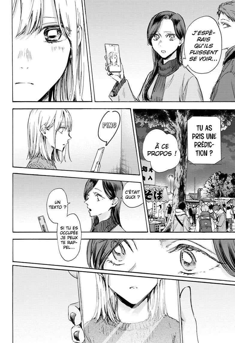 Read Blue Box (FR) Manga Online